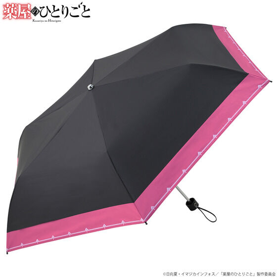 򉮂̂ЂƂ育 OCBrella P(S2)