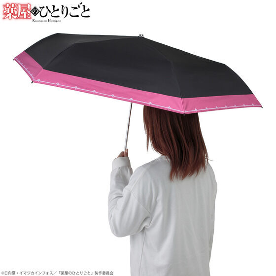 򉮂̂ЂƂ育 OCBrella P(S2)