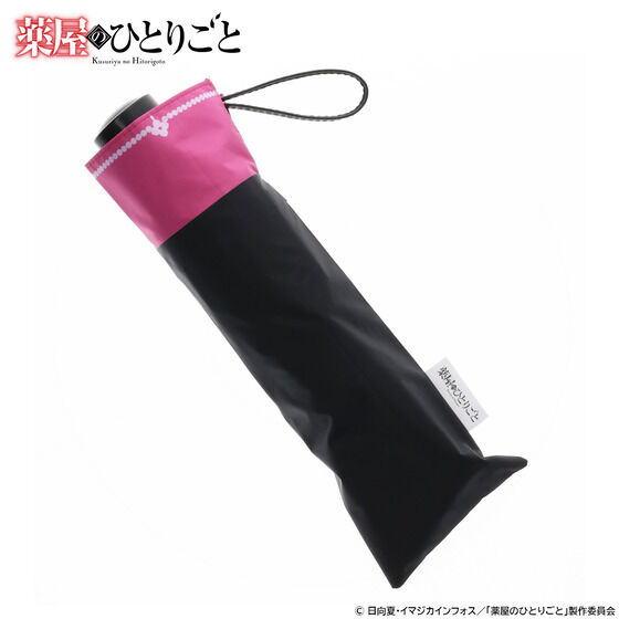 򉮂̂ЂƂ育 OCBrella P(S2)