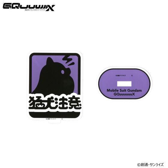 �@����mGundam GQuuuuuuX �A�N�����X�^���h �|�����j�A���Y