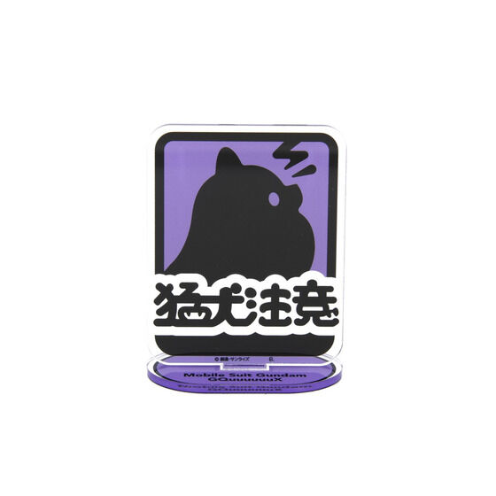 �@����mGundam GQuuuuuuX �A�N�����X�^���h �|�����j�A���Y