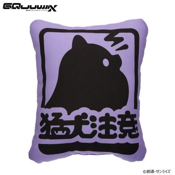 �@����mGundam GQuuuuuuX �N�b�V���� �|�����j�A���Y