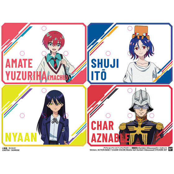 アクションベース7 [クリアカラー] 機動戦士Gundam GQuuuuuuXシールセット