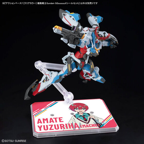 アクションベース7 [クリアカラー] 機動戦士Gundam GQuuuuuuXシールセット