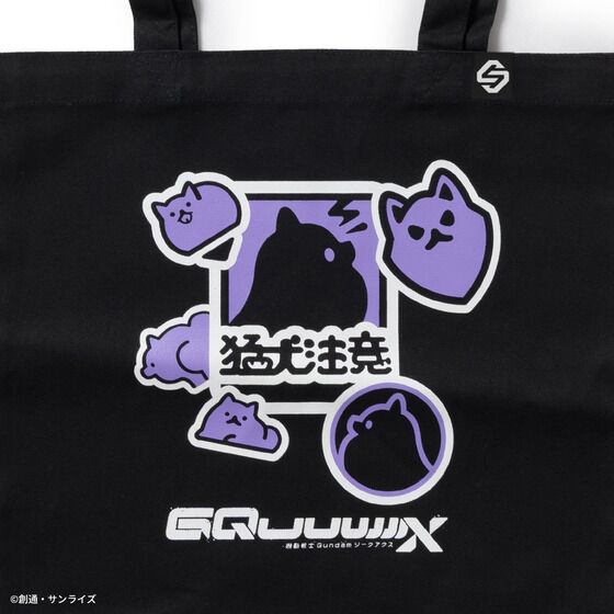 STRICT-Gw@mGundam GQuuuuuuXxg[gobO |jAYS