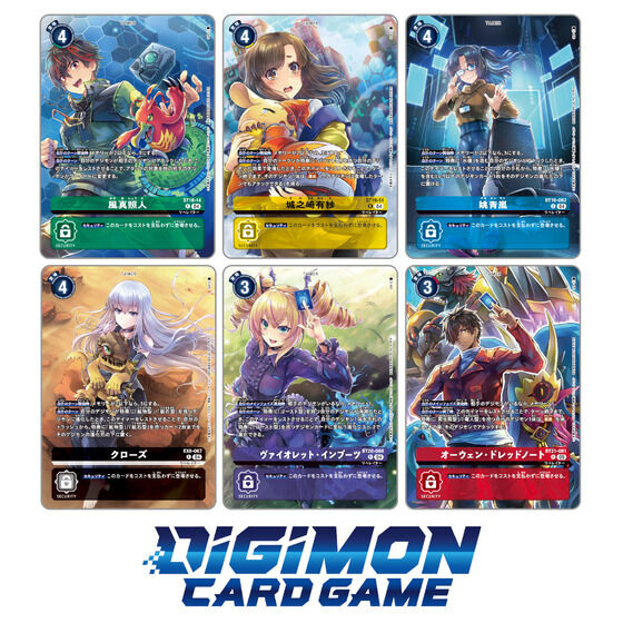 fWJ[hQ[ DIGIMON LIBERATOR DEBUGGERS SETyPB-22z