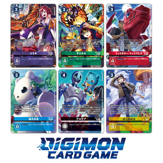 fWJ[hQ[ DIGIMON LIBERATOR DEBUGGERS SETyPB-22z