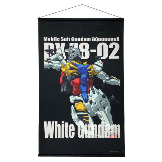 @mGundam GQuuuuuuX rX[c ^yXg[ K_