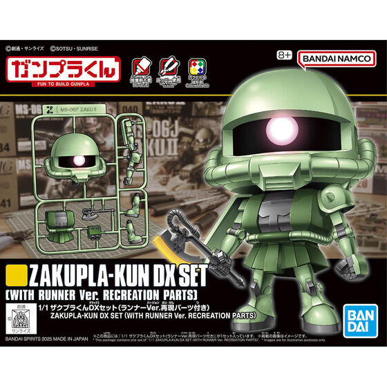 1/1 ザクプラくんDXセット(ランナーVer.再現パーツ付き)