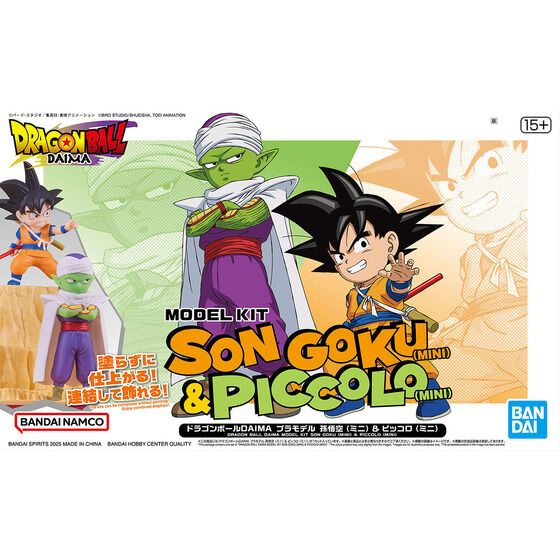 ドラゴンボールDAIMA プラモデル 孫悟空 (ミニ) & ピッコロ (ミニ)
