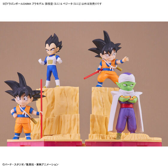 ドラゴンボールDAIMA プラモデル 孫悟空 (ミニ) & ベジータ (ミニ)