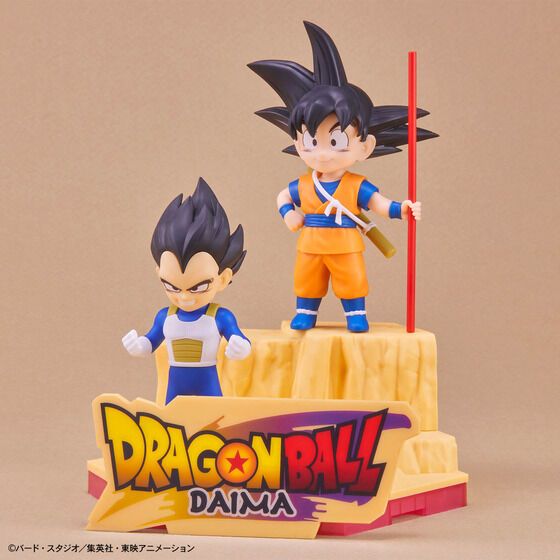 ドラゴンボールDAIMA プラモデル 孫悟空 (ミニ) & ベジータ (ミニ)
