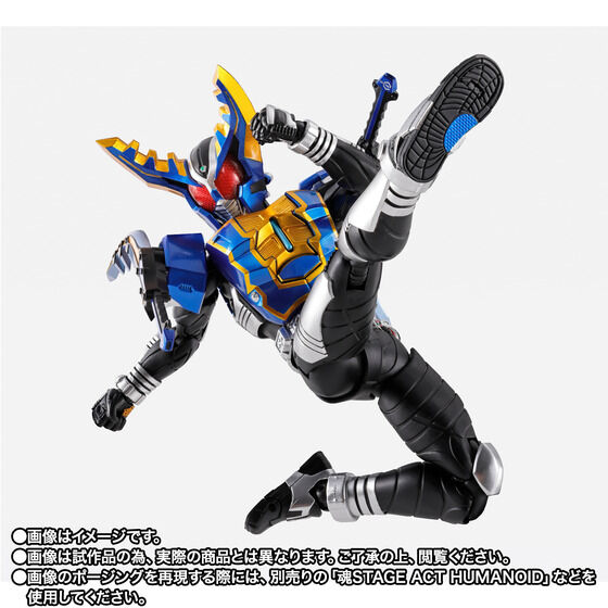 パネライ 希少 S.H.Figuarts（真骨彫製法） ハイパー 仮面ライダーガタック 特撮