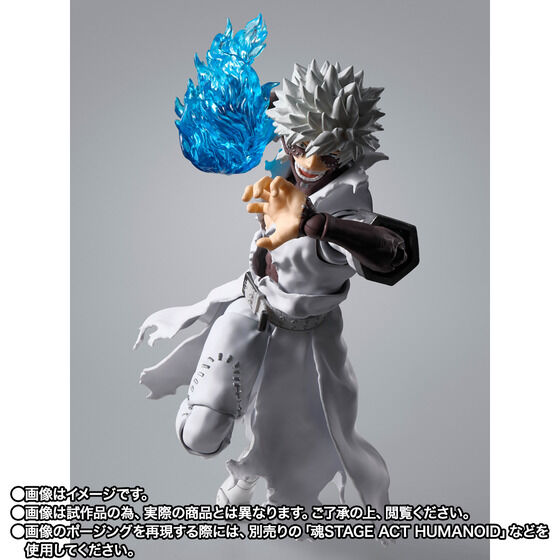S.H.Figuarts 䶔