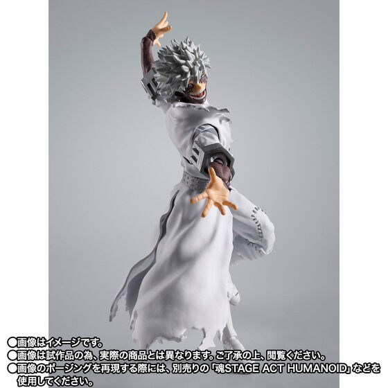 S.H.Figuarts 䶔
