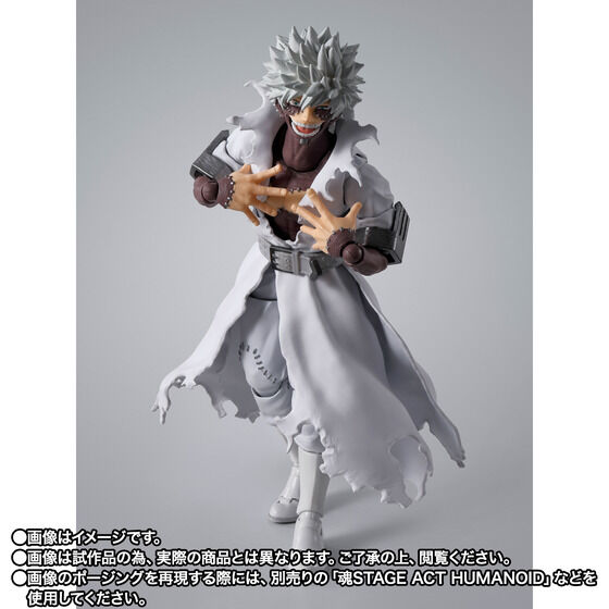 S.H.Figuarts 䶔