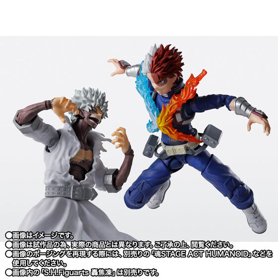S.H.Figuarts 䶔
