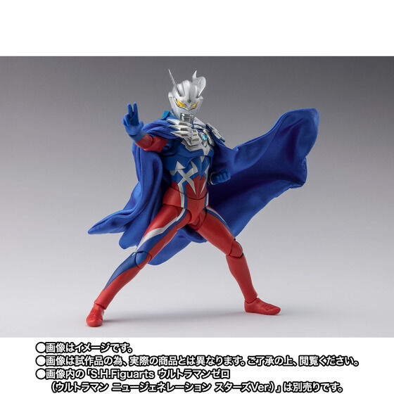 S.H.Figuarts Eg[}giEg} j[WFl[V X^[Y Ver.j