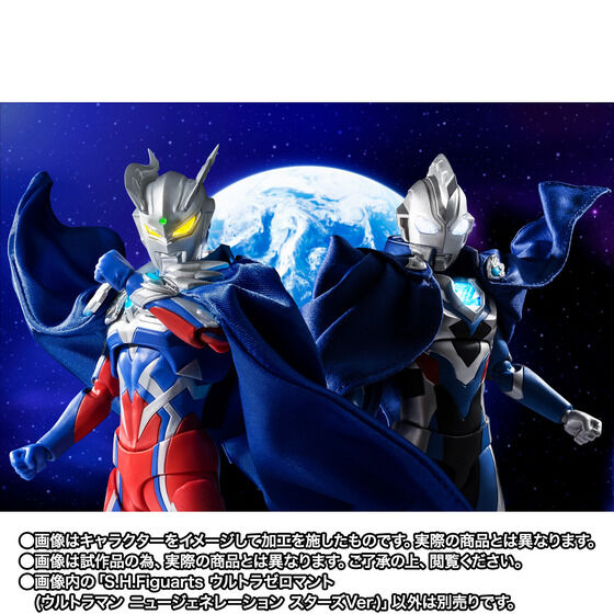 S.H.Figuarts Eg[}giEg} j[WFl[V X^[Y Ver.j
