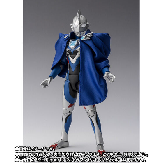 S.H.Figuarts j[WFl[VEg}P[v