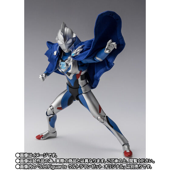 S.H.Figuarts j[WFl[VEg}P[v