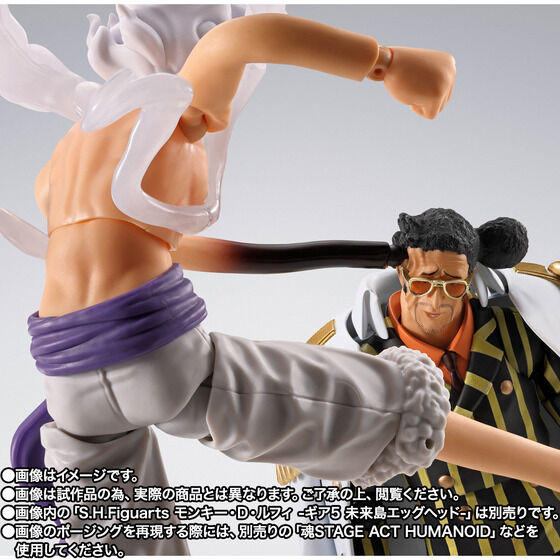 S.H.Figuarts {T[m -GbOwbh-