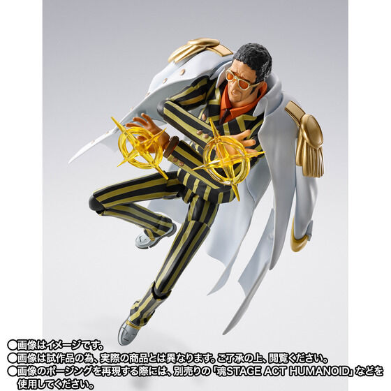 S.H.Figuarts {T[m -GbOwbh-