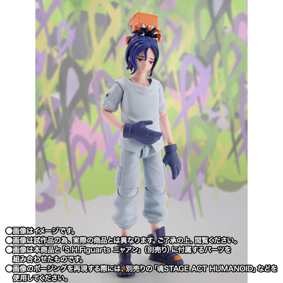 S.H.Figuarts VEWECgE