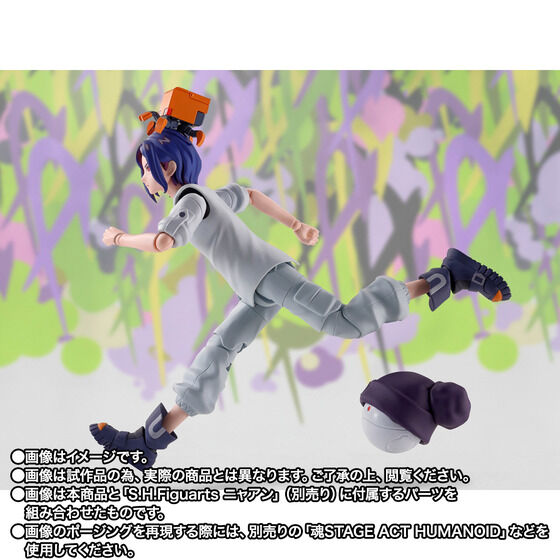 S.H.Figuarts VEWECgE