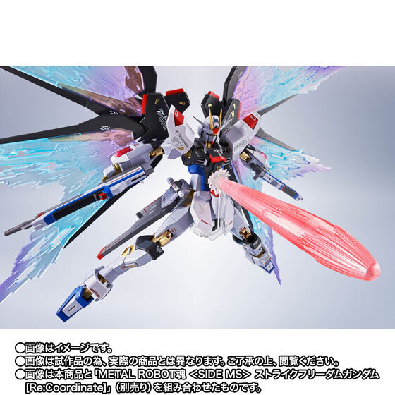METAL ROBOT SIDE MS XgCNt[_K_[Re:Coordinate]p ̗nC}bgto[XgGtFNgZbg
