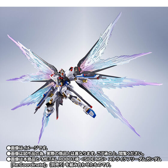 METAL ROBOT SIDE MS XgCNt[_K_[Re:Coordinate]p ̗nC}bgto[XgGtFNgZbg
