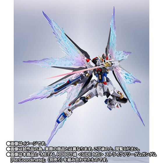 METAL ROBOT SIDE MS XgCNt[_K_[Re:Coordinate]p ̗nC}bgto[XgGtFNgZbg