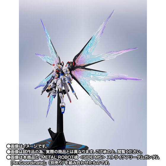 METAL ROBOT SIDE MS XgCNt[_K_[Re:Coordinate]p ̗nC}bgto[XgGtFNgZbg