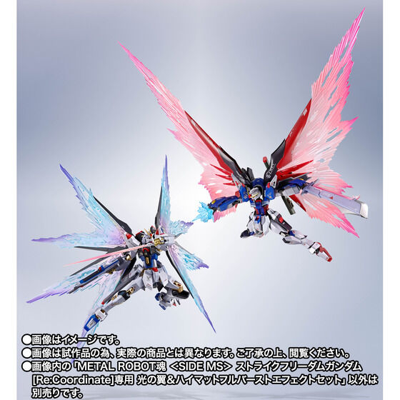 自由の翼、3/24店頭発売！「METAL ROBOT魂 ＜SIDE MS
