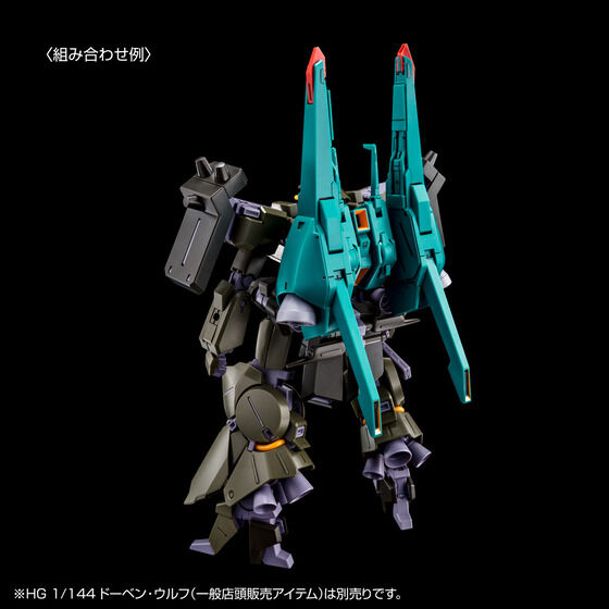 gf 1/144 [xEHt(A.O.Z RE-BOOT)yRFQOQTNXz