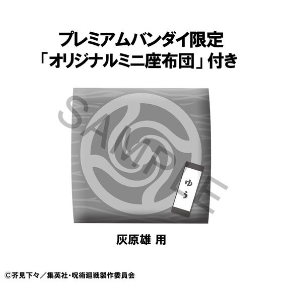邩 p DY yzctz