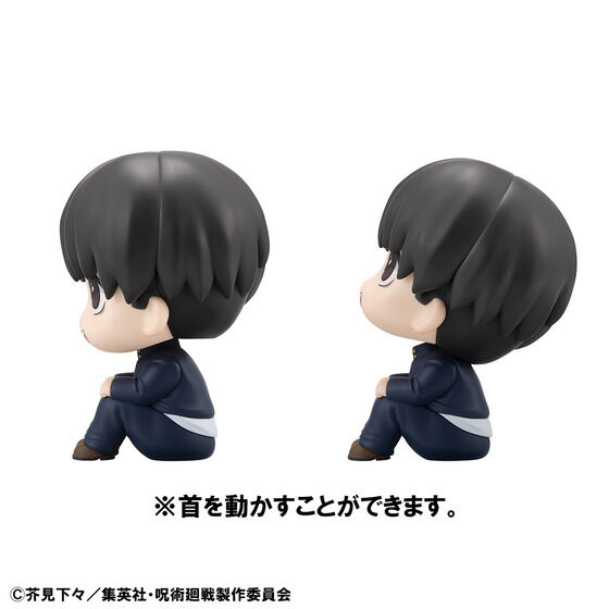 邩 p DY yzctz