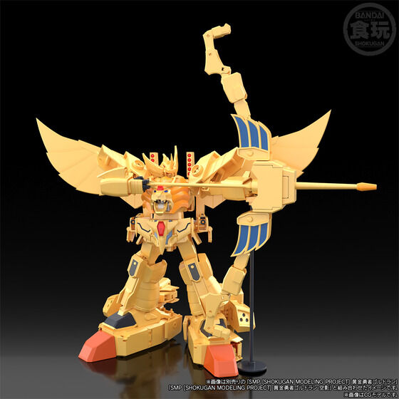 SMP [SHOKUGAN MODELING PROJECT] 黄金勇者ゴルドラン レオン