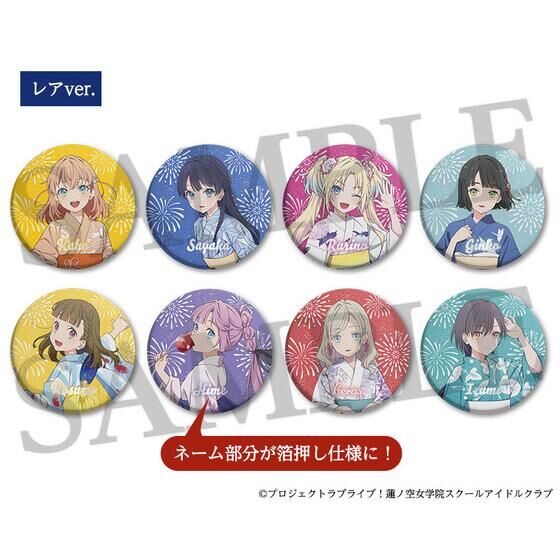 ラブライブ！蓮ノ空女学院スクールアイドルクラブ
