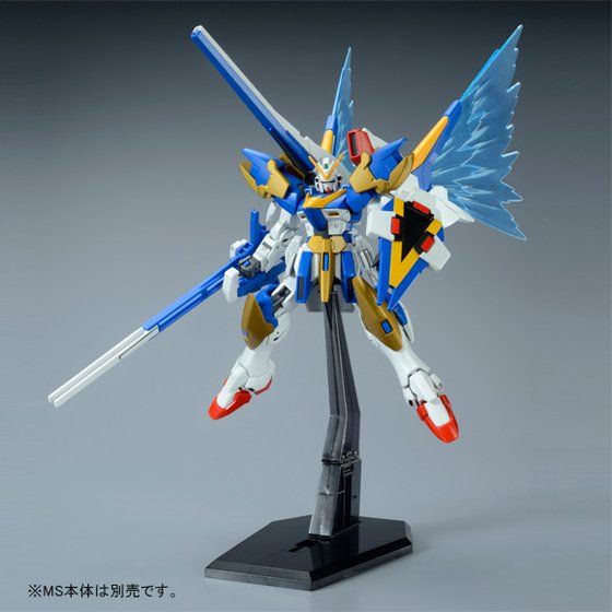 HGUC 1/144 V2ガンダム用拡張エフェクトユニット“光の翼