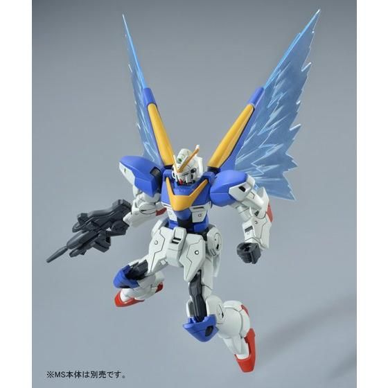 HGUC 1/144 V2ガンダム用拡張エフェクトユニット“光の翼