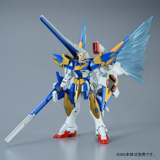 Amazon | HGUC 1/144 V2ガンダム用拡張エフェクトユニット