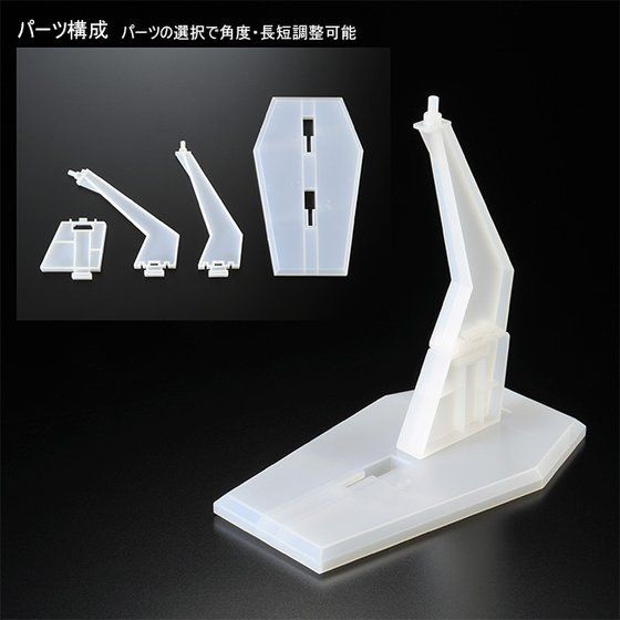 HGCC 1/144 ターンエーガンダム用 拡張エフェクトユニット“月光