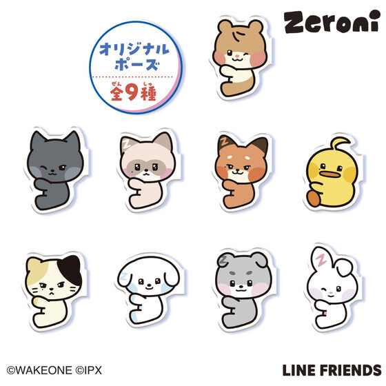 zeroni҂nOi8j