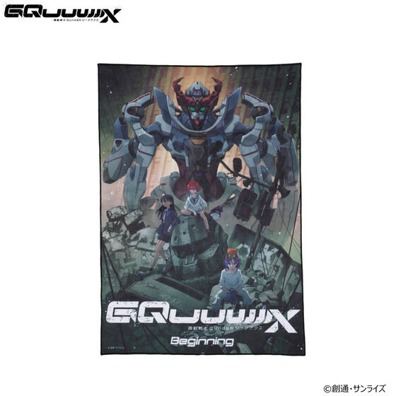 @mGundam GQuuuuuuX ŃL[rWA B2^I y2025N7z