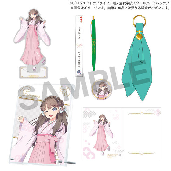 ラブライブ！蓮ノ空女学院スクールアイドルクラブ 蓮ノ空女学院