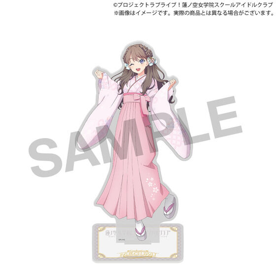 ラブライブ！蓮ノ空女学院スクールアイドルクラブ 蓮ノ空女学院