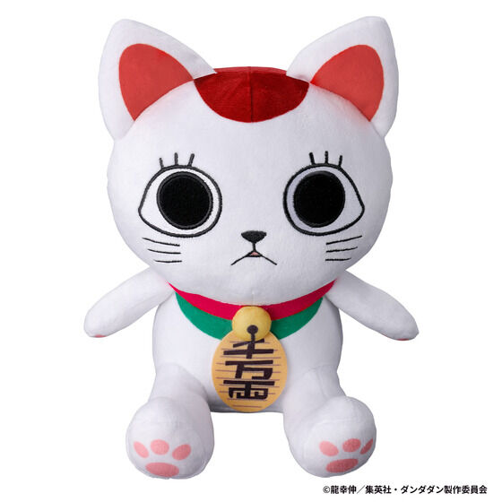 おしゃべりターボババア（招き猫）
