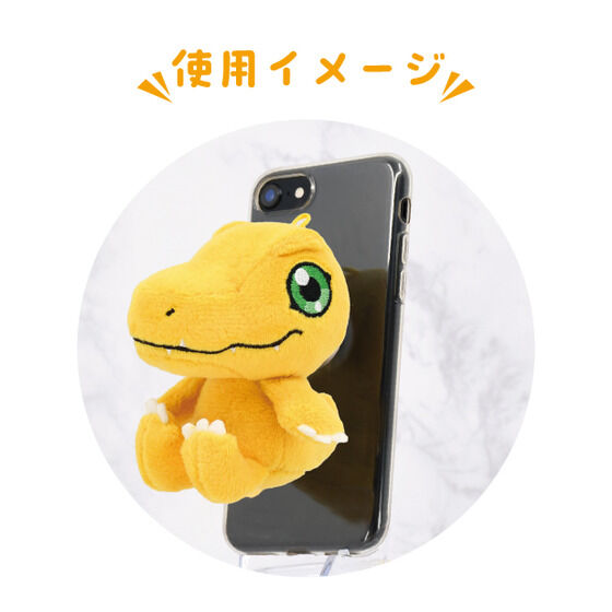 PlayCharm アグモン【2次：2025年6月発送】 | デジモン