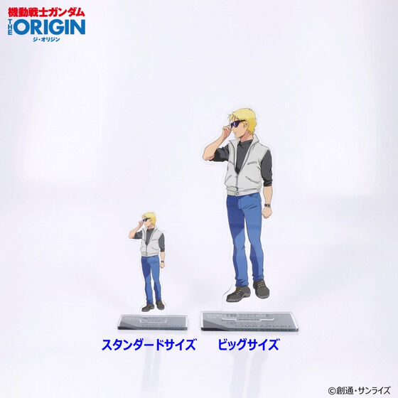 �@����m�K���_�� THE ORIGIN ��4�b �A�N�����X�^���h�i�X�^���_�[�h�T�C�Y�j�i�S8��j�y2025�N7�������z